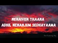 Kaadhal Yaathiraye (Lyrics) - Rudh | The Evening Sky