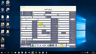 شرح برنامج المكتبة الالكترونية الحلقة 1 فكرة عامة عن البرنامج الفهرسة الوصفية المكتبة الالكترونية 