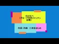 化け比べnew
