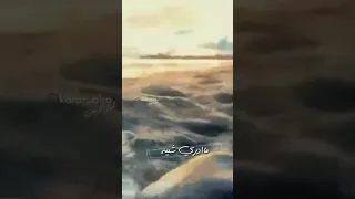 ماادري شبيه كمت اشك بروحي دنيا غبيه صدمه بس حلوه الفنان وسام داود Karar Alro 