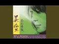 Download Lagu Namu Amida (Homage to the Buddha of Immeasurable Light)