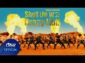 Download Lagu ONEUS THEATRE : Shut Up 받고 Crazy Hot!
