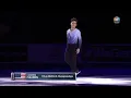Camden Pulkinen In This Shirts Las Vegas Skating Spectacular