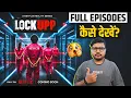Lock Upp Season 2 Free Me Kaise Dekhe Lockup Season 2 Free Me Kaise Dekhe Lock Up Free Kaise Dekhe
