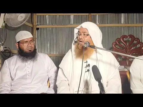 🔴LIVE সরাসরি সম্প্রচার...সাপ্তাহিক দারস