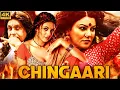 Lagu CHINGAARI - Hindi Movie | Mithun Chakraborty, Sushmita Sen | Bollywood Action Movies | हिंदी फिल्म
