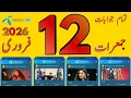 Lagu 12 February 2026 Questions and Answers | My Telenor Today Questions | Telenor Questions Today