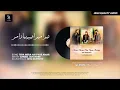 Download Lagu Tera Mera Hai Pyar Amar (from \