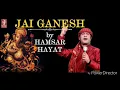 Download Lagu Jai Ganesh | Jai Mahadeva | Jai Shanidev by hamsar hayat