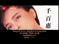 Download Lagu Xiang Ni De Shi Hou - Qian Bai Hui \u0026 Huang Da Hui [ 想你的時候 - 千百惠 \u0026 黃大軍 ] Lirik Dan Terjemahan