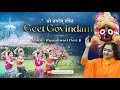 Download Lagu Geet Govindam | Rath Yatra Special | Raseshwari Devi Ji