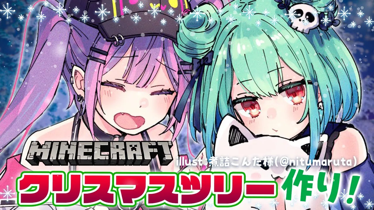 【Minecraft】もうすぐクリスマスなのでツリーづくり?【常闇トワ/ホロライブ】