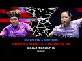 Download Lagu Doo Hoi Kem vs Shin Yubin | WS R64 | #USSMASH 2025