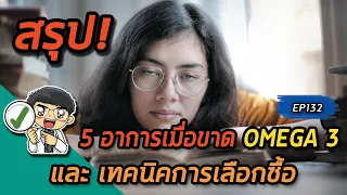 อาการผิวหนังแห้งและคันอาจเกิดจากสาเหตุอะไรบ้าง