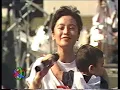 張艾嘉 - 童年