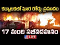 Lagu కర్నాటకలో ఘోర రోడ్డు ప్రమాదం...17 మంది సజీవదహనం LIVE | Private Bus Catches Fire In Karnataka - TV9