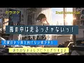 【カラオケ】三月のパンタシア「風の中は走るっきゃないっ！」（Instrumental）