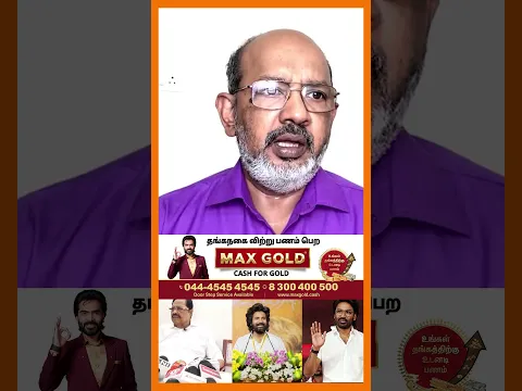 விஜய்க்கு பக்கத்துல தனுசும்..சிவகார்த்திகேயனும் இளநீர் கடை போடட்டும்.. | Cheyyaru Balu