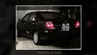 اغاني خليجي انا شكاي ياعمدة على اللي خافقي عنده ابي حقي مطلوب اكثر شي 2025 