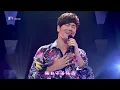 李聖傑 癡心絕對/手放開/叫阮的名/追/心動/遇見/眼底星空/最美的遺憾
