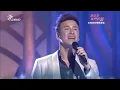 Download Lagu 李聖傑 癡心絕對/手放開/叫阮的名/追/心動/遇見/眼底星空/最美的遺憾