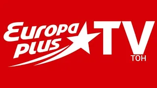 фрагмент эфир Рекламный Блок Промо заставка нового телеканала Плюс Плюс International 