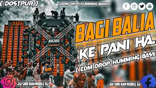 baghi ballia ke pani hai full edm trance humming hi bass dj navdeep tanda king