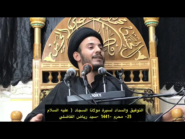 ⁣من معاني اقف بين يدي الجبار - سيد رياض الفاضلي .