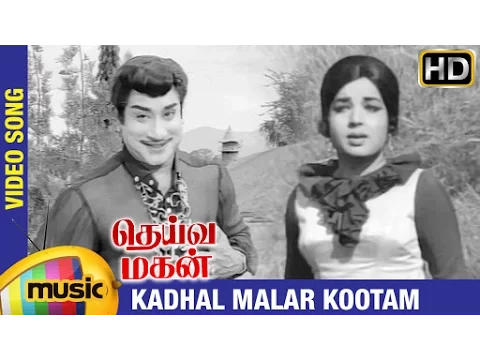 Kadhal Malar Kootam - YouTube