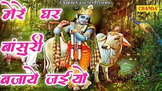  anjali jain hindi krishan bhajan