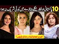 Lagu Pakistani Actors who were Forgotten at their Funerals | Celebrities Sad Death Stories