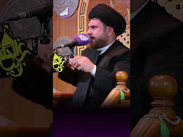 ⁣وداع ام البنين ع - السيد عباس الموسوي - هيئة وحسينية غريب الحلة #قناة_الشراع
