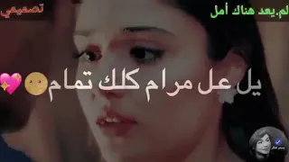 اجمل حالات زتس اب عشق اخر كلام انته الغرام 