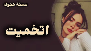 شاهد اقوي ريمكس حصري 2025 ترند المشاهدات Remixing Trending202 Bang Jurgaz Remix اكسبلور فولو 
