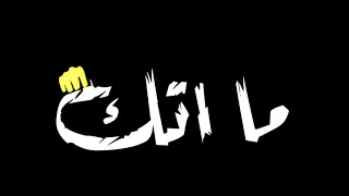 اجمد حالات واتس مهرجانات حمو الطيخا      مهرجان مخي واخد شاور مهرجانات      لسه منزلتس مهرجانات      دندنها