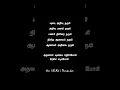 Download Lagu Our Skills 💞 whatsapp status video song 🎧 lyrics status video tamil