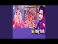 Download Lagu Chehra Sanam Ka Yaad Ayega