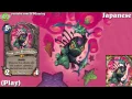 Hearthstone Finja the Flying Star card sounds in all languages - MSoG