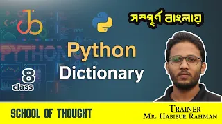 08 Python Dictionary Bangla Python Series