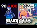 Download Lagu 유료 100레벨 확장과 유즈맵까지, 원신 6.0 공방은 왜 핫할까