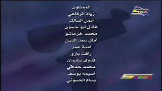 أغاني النهاية النمر الوردي 