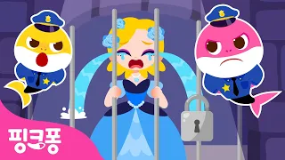 출동🚨 경찰 상어가족, 할로윈 몬스터를 잡아줘 | 아기상어 할로윈 놀이 | 삐뽀삐뽀 사라진 물건을 찾아요 | Halloween | 핑크퐁! 인기동요