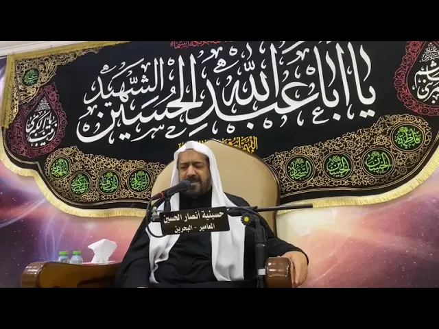 ⁣الملا علي السعيد | مجالس شهادة الامام الحسن المجتبى (ع) ليلة ١ صفر ١٤٤٥ هـ |حسينية أنصار الحسين (ع)