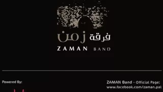                     فرقة زمن   ملاكي دندنها