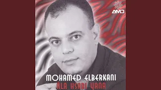 Âla Hsabi Yana  Âla Hsabi Yana