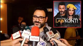 رد فعل أكرم حسني عند سؤاله عن خلافه مع هيفاء وهبي بعد أغنية لو كنت وماذا قال عن احمد عز و احمد فهمي دندنها