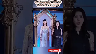 ملياردير بيشتري بنت متجمدة في تابوت باله 200 ألف سنة Part 1 ملخص فيلم ملخص مسلسلات كورية 