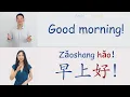 Download Lagu 100 Common Daily Chinese Phrases for Beginners Chinese Lessons Learn Mandarin Chinese