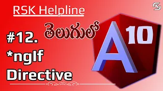 -10 in Telugu ngIf in Angular-10 in Telugu RSK Helpline