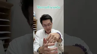  อาการแพนิคเกิดจากอะไร และมีวิธีจัดการอย่างไรบ้าง 